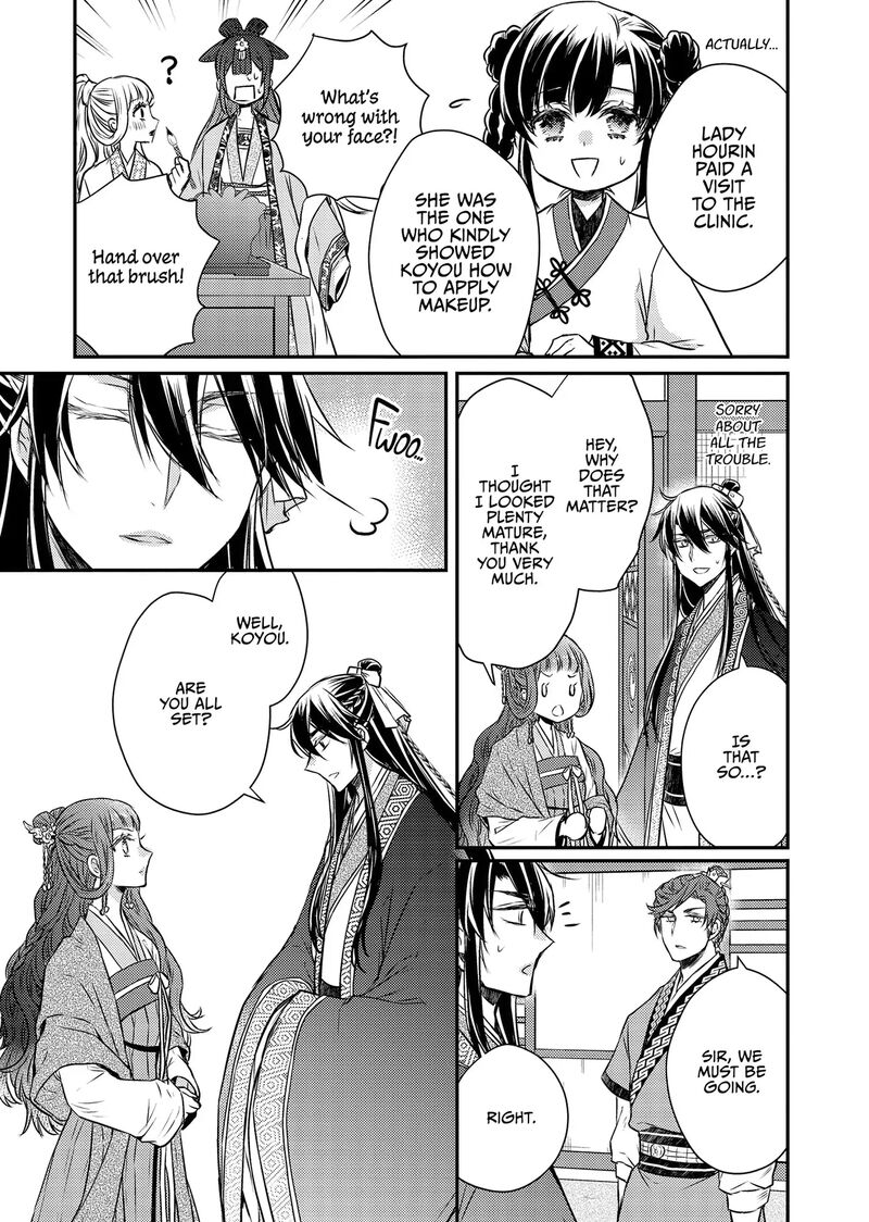 Gekkakoku KIIden 49 33