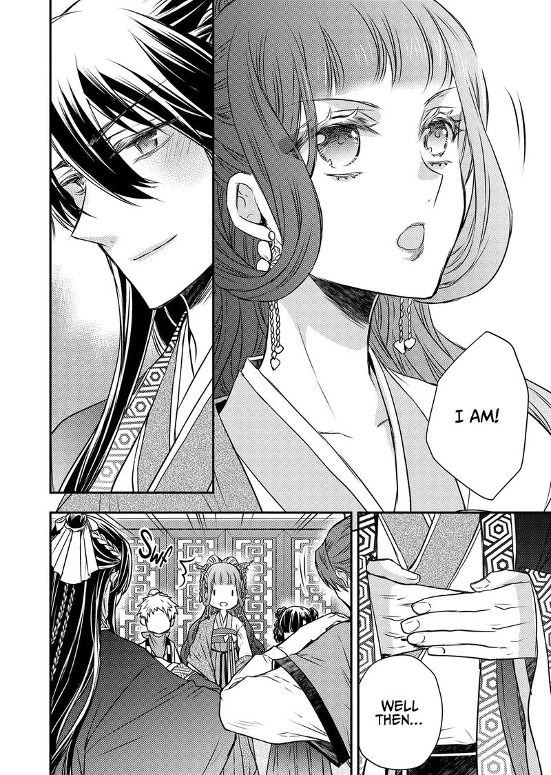 Gekkakoku KIIden 49 34