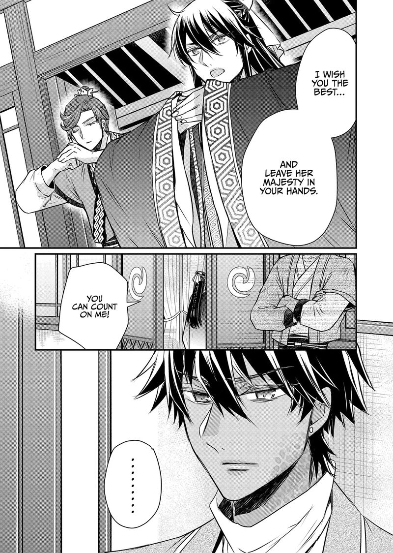 Gekkakoku KIIden 49 35