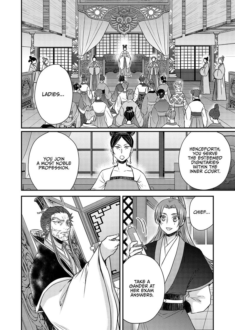 Gekkakoku KIIden 49 38