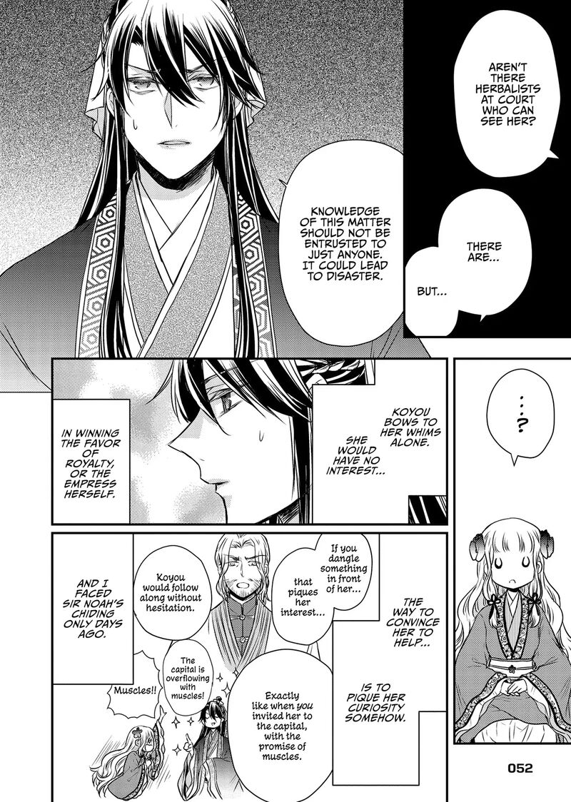 Gekkakoku KIIden 49 4