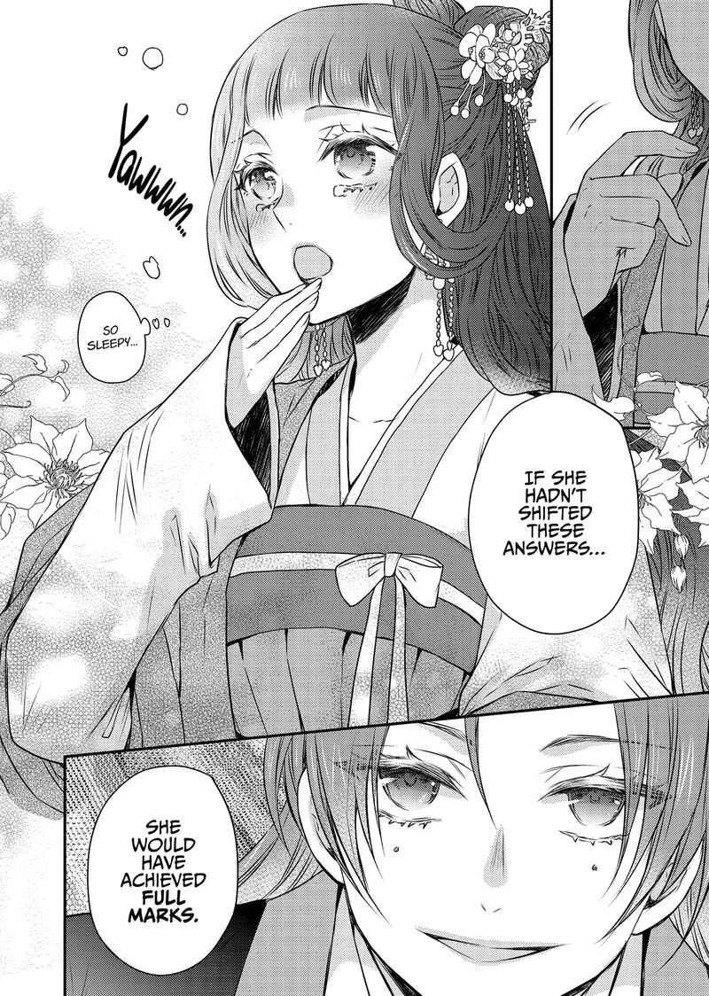 Gekkakoku KIIden 49 40