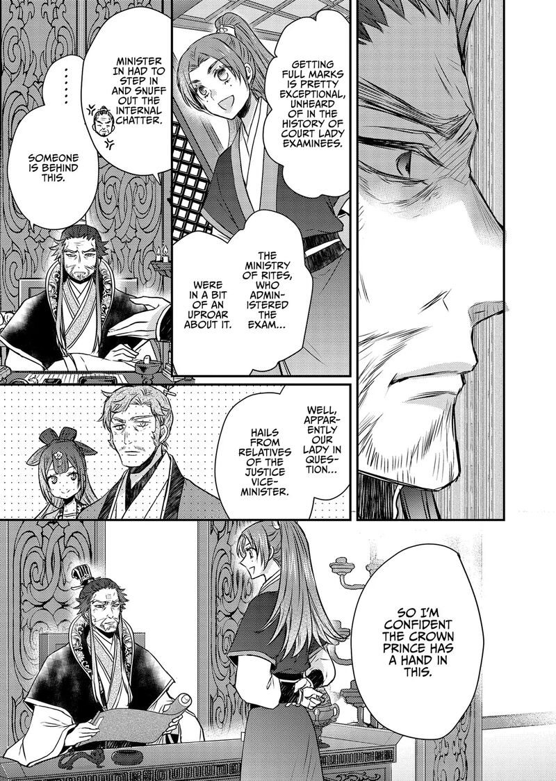 Gekkakoku KIIden 49 41