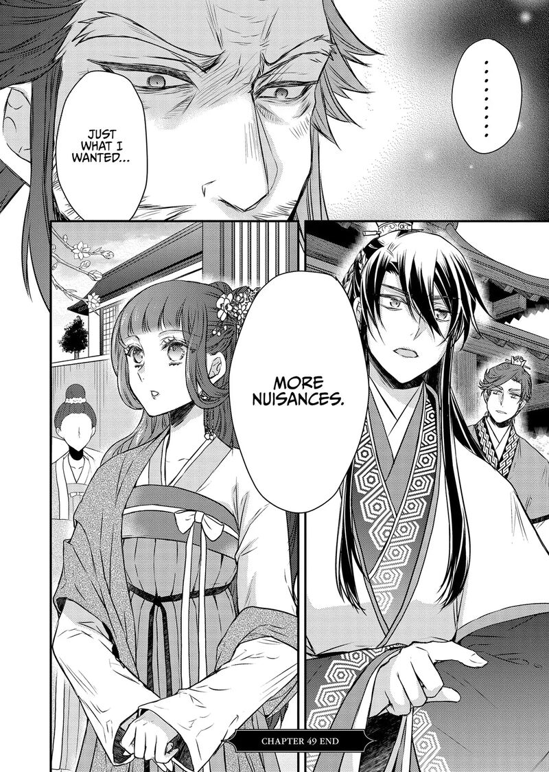 Gekkakoku KIIden 49 42