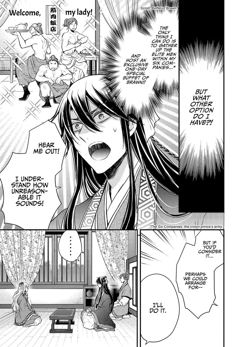 Gekkakoku KIIden 49 5