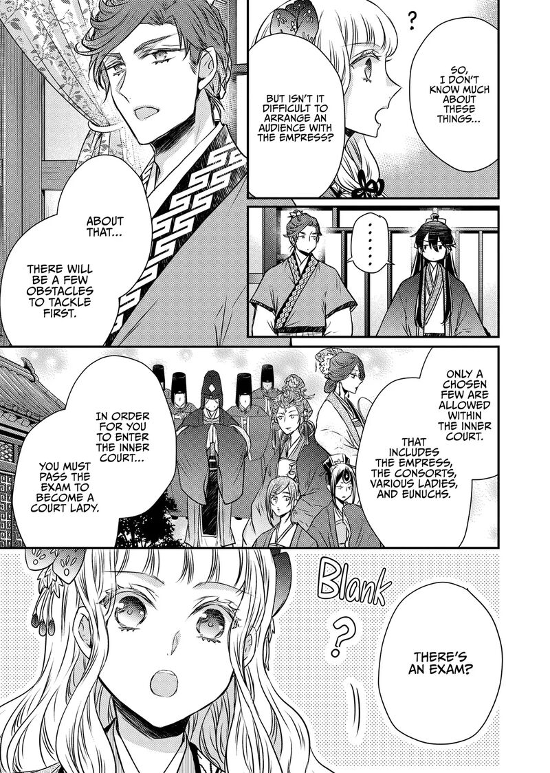 Gekkakoku KIIden 49 7