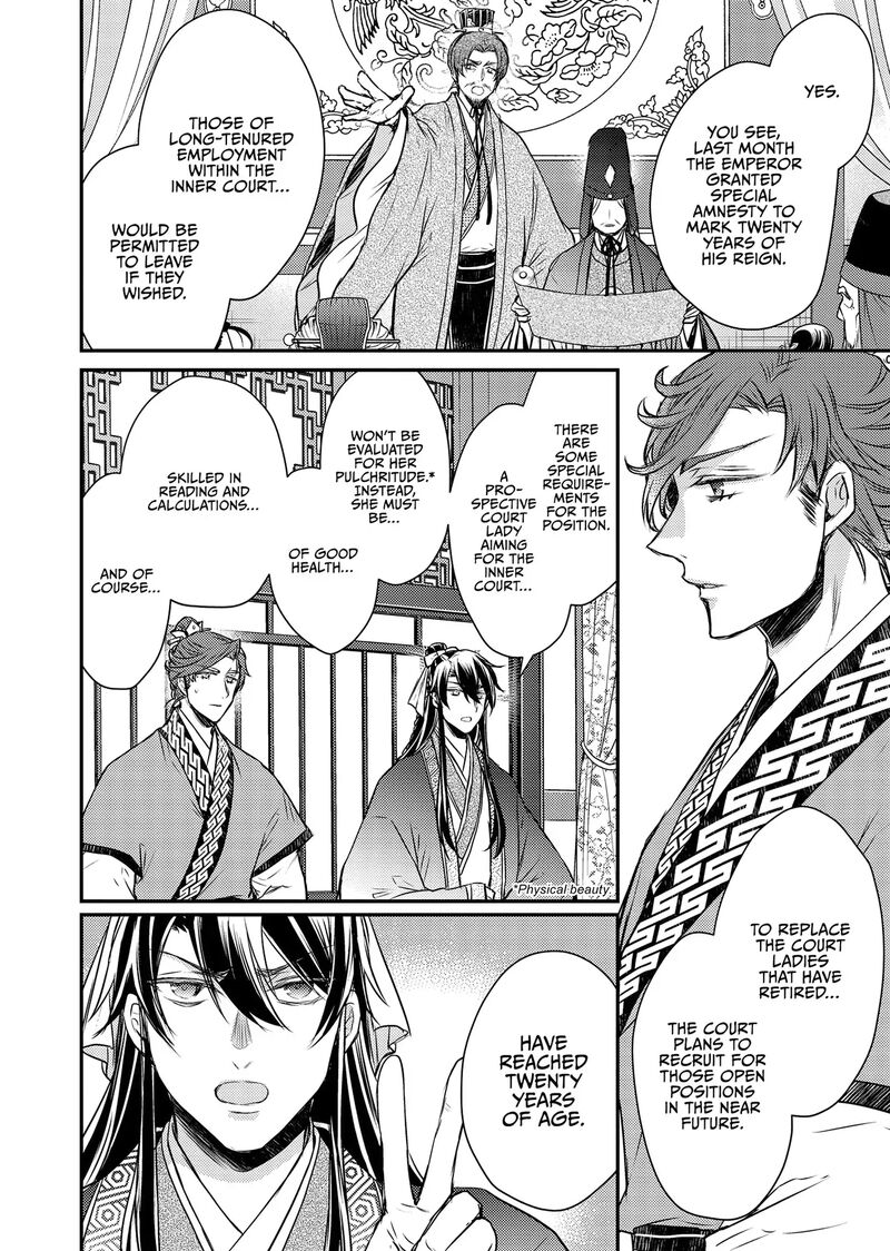 Gekkakoku KIIden 49 8