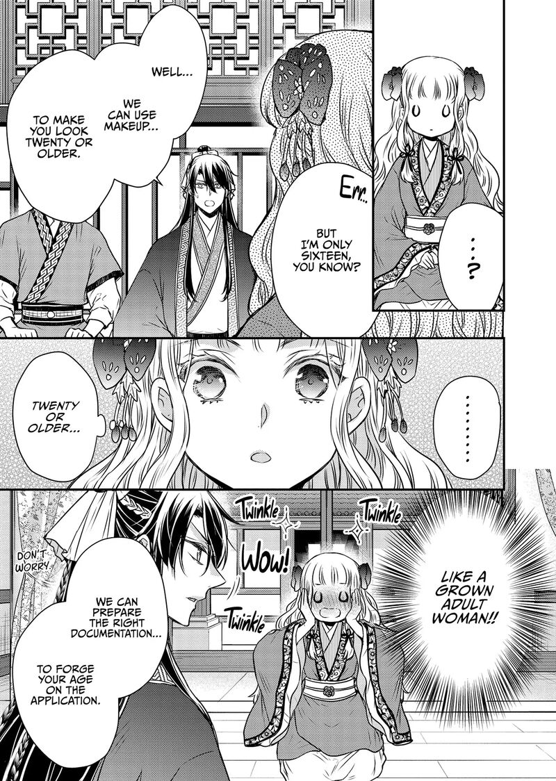 Gekkakoku KIIden 49 9