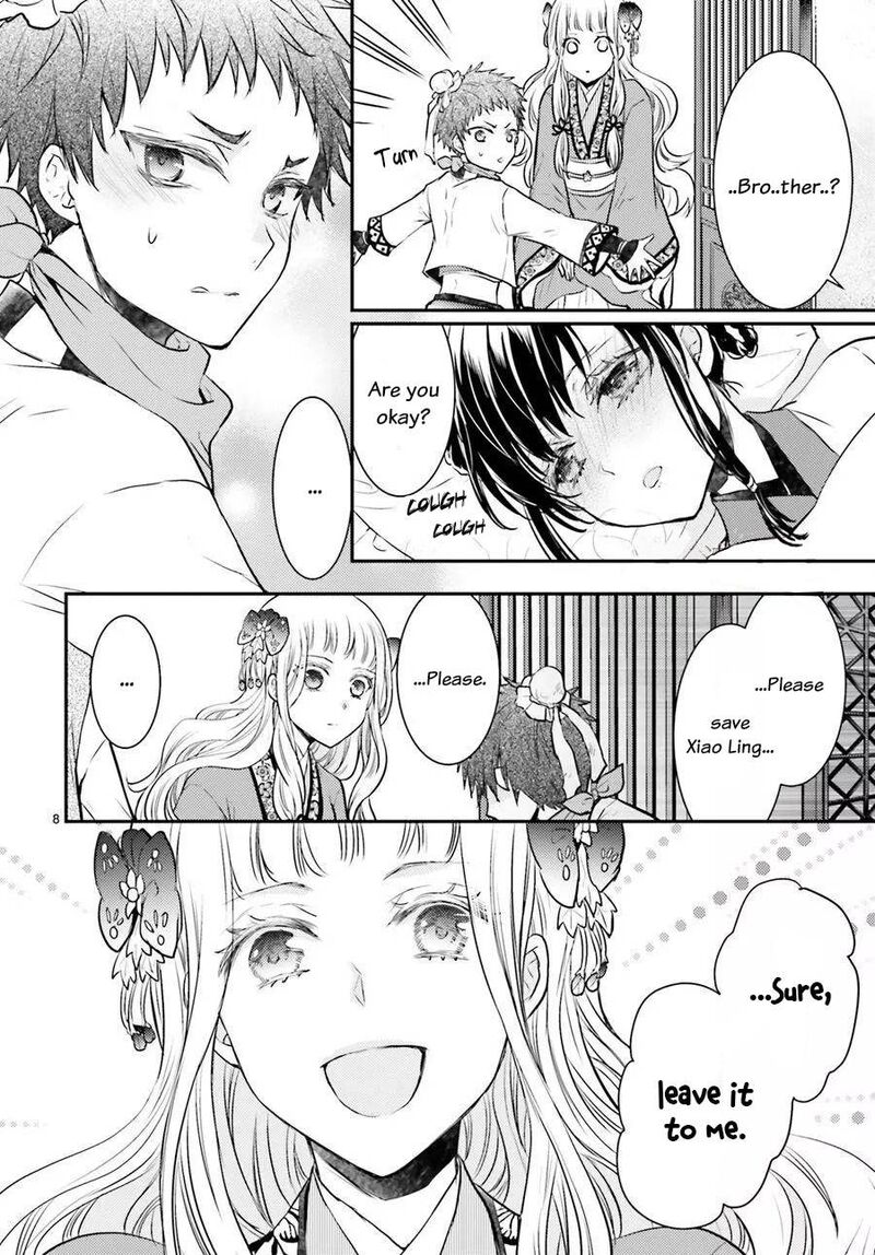 Gekkakoku KIIden 5 8