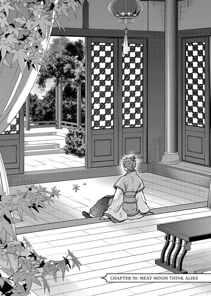 Gekkakoku KIIden 50 1