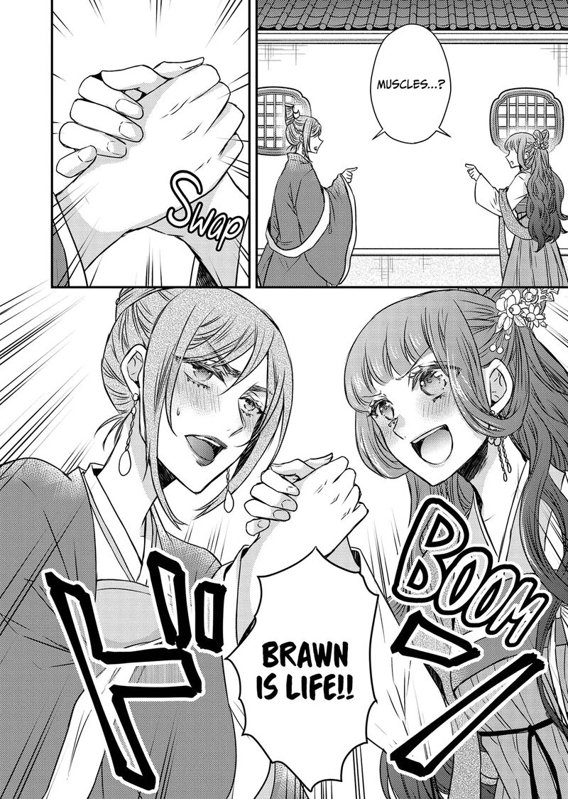 Gekkakoku KIIden 50 10