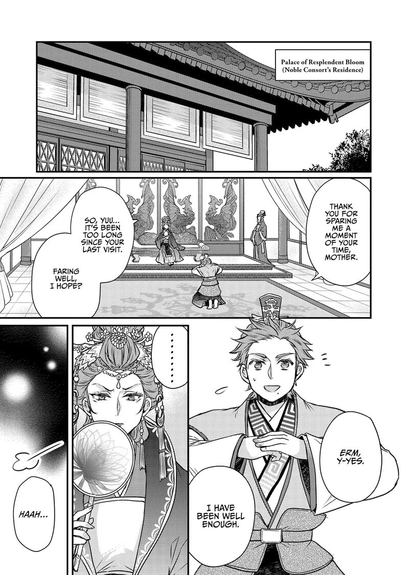 Gekkakoku KIIden 50 11