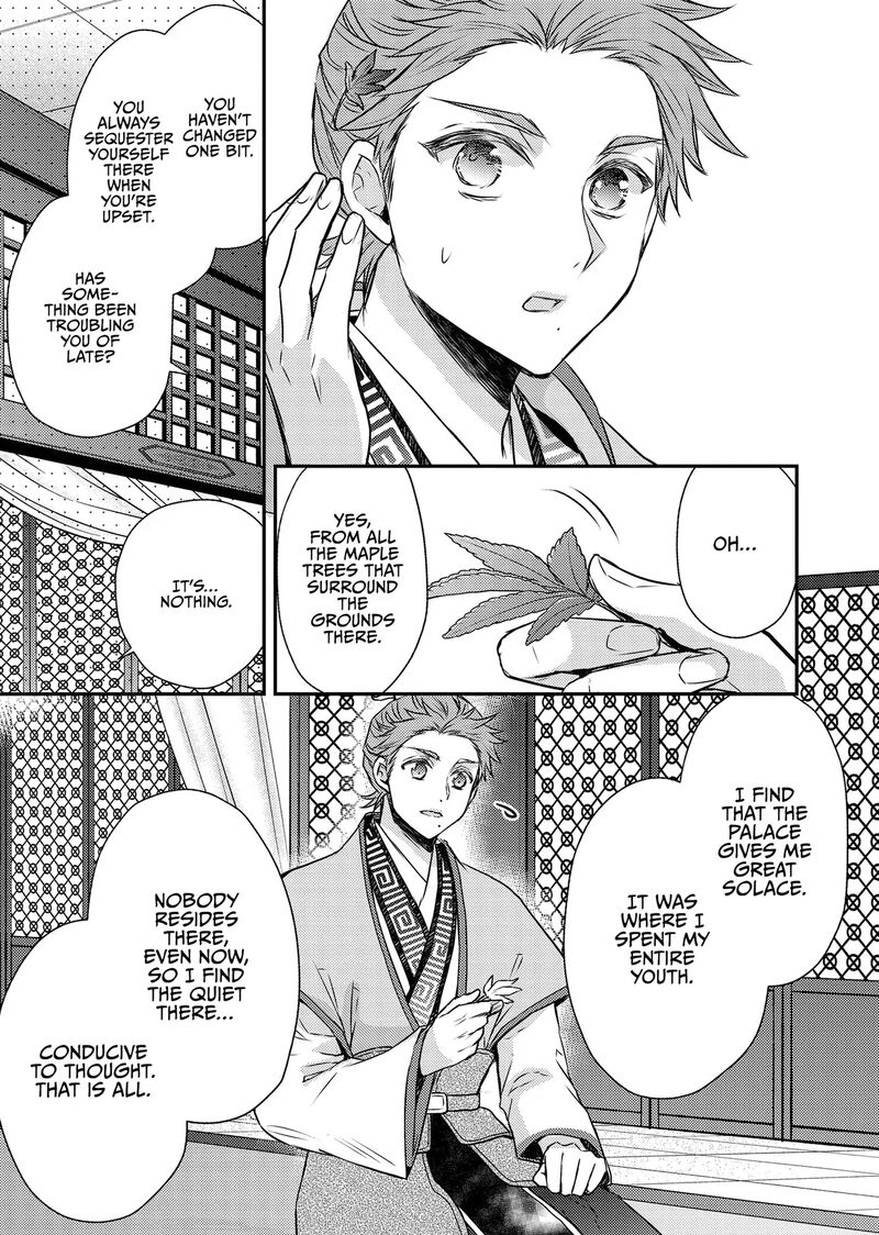 Gekkakoku KIIden 50 13