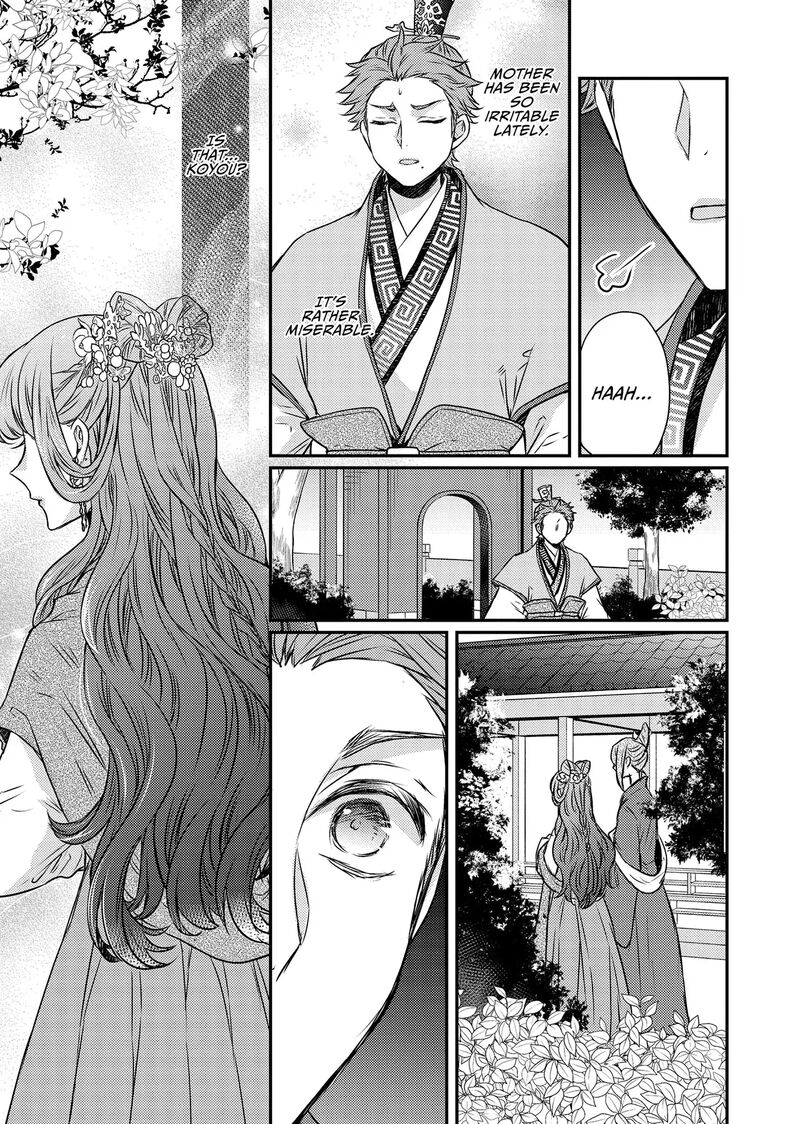 Gekkakoku KIIden 50 15