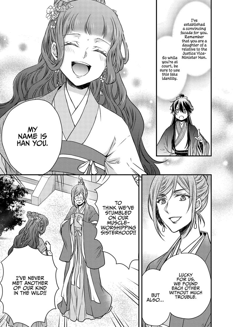 Gekkakoku KIIden 50 17