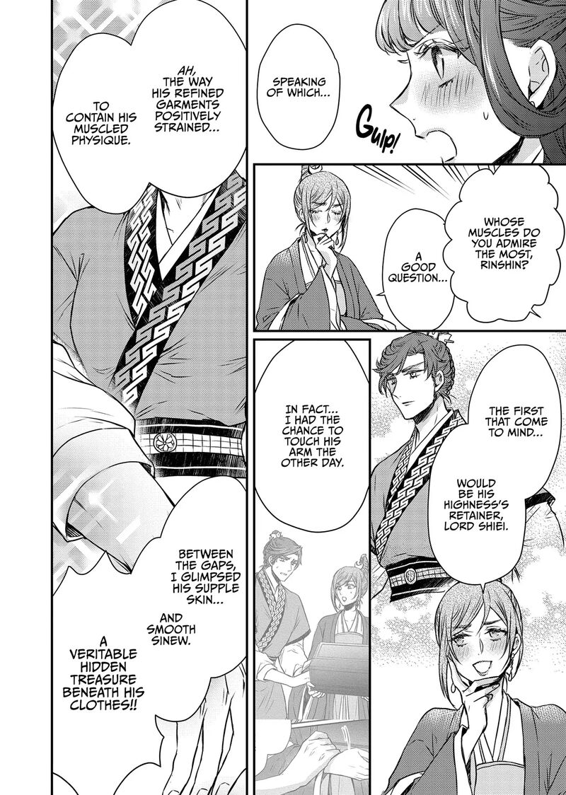 Gekkakoku KIIden 50 18