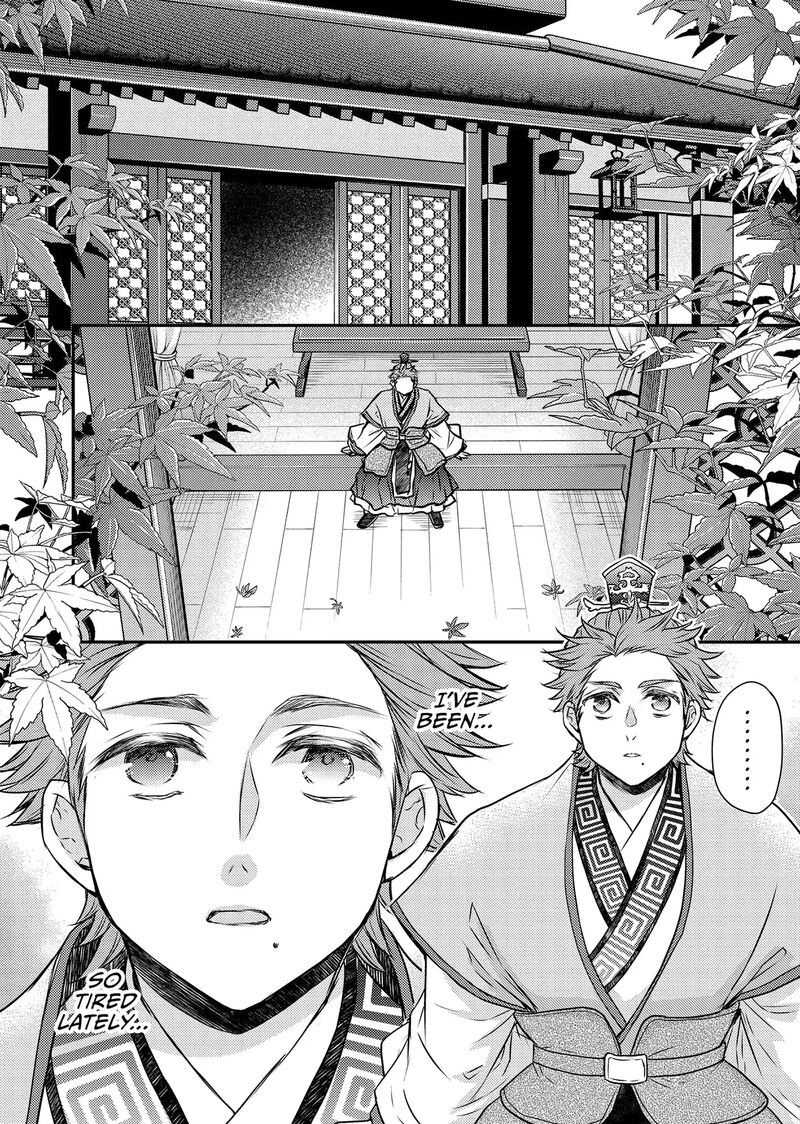 Gekkakoku KIIden 50 2