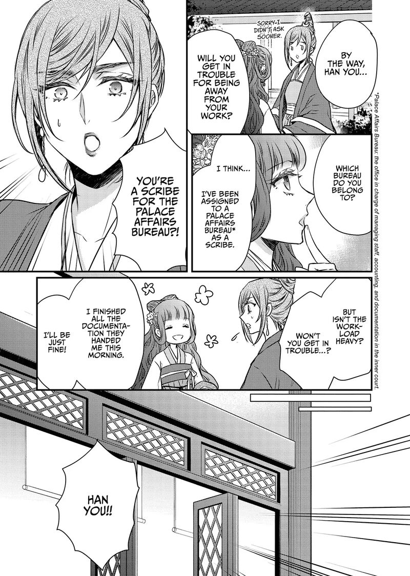 Gekkakoku KIIden 50 21