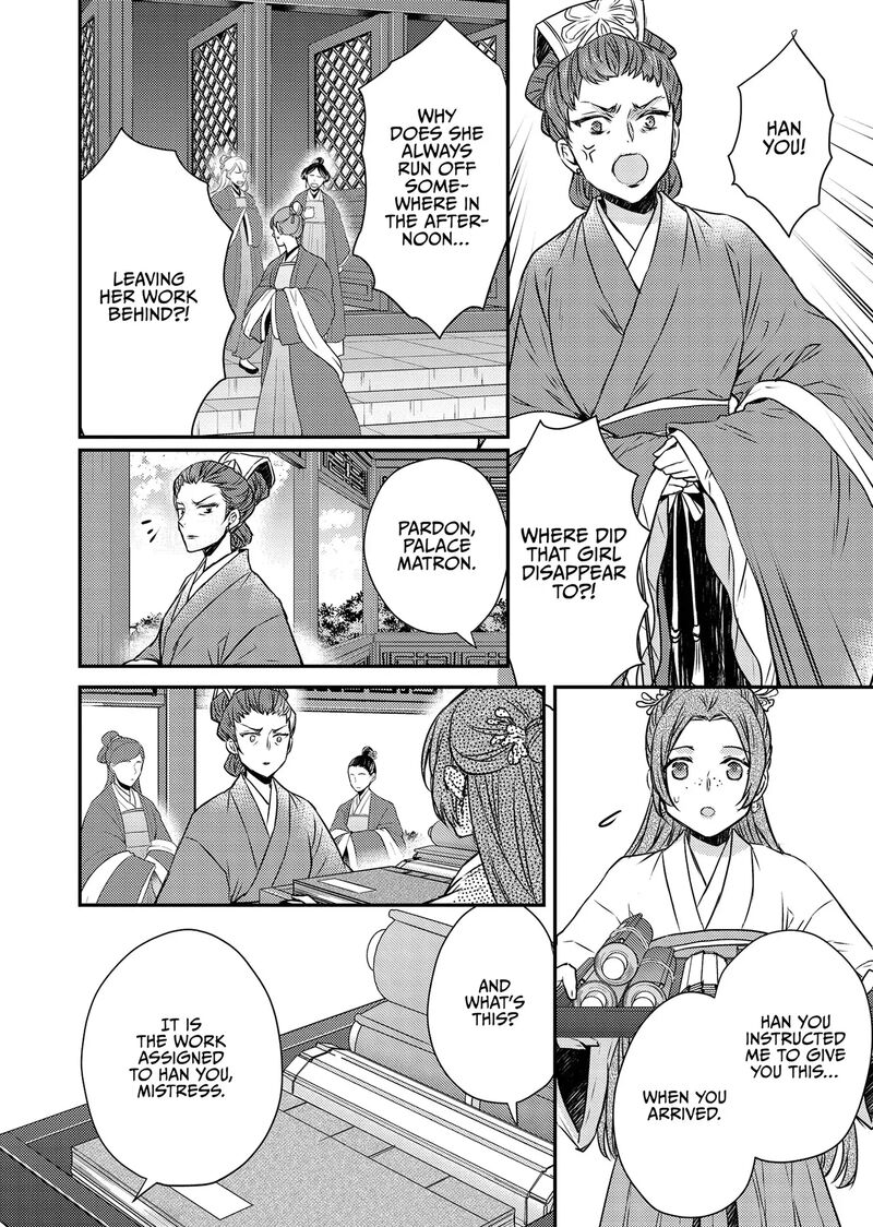 Gekkakoku KIIden 50 22