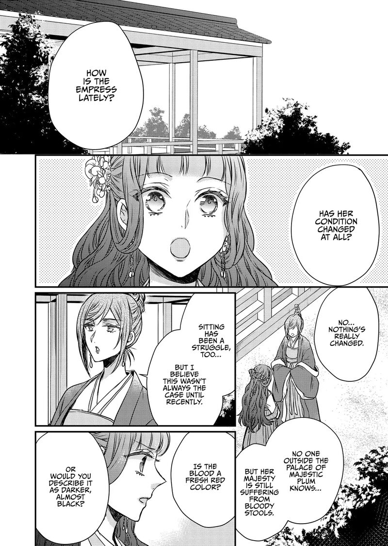 Gekkakoku KIIden 50 24