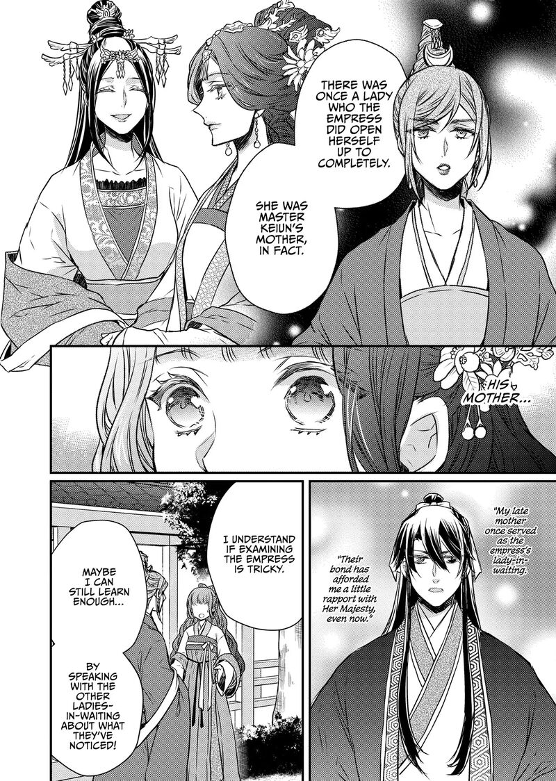 Gekkakoku KIIden 50 26