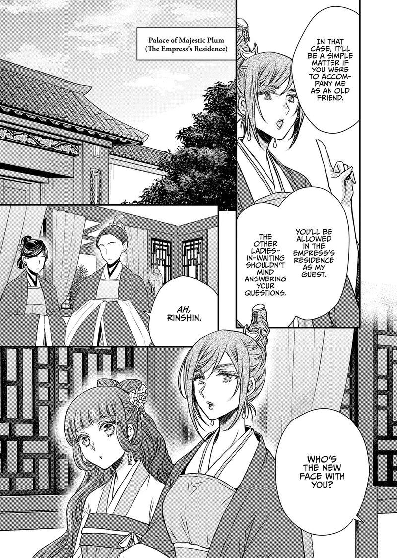 Gekkakoku KIIden 50 27