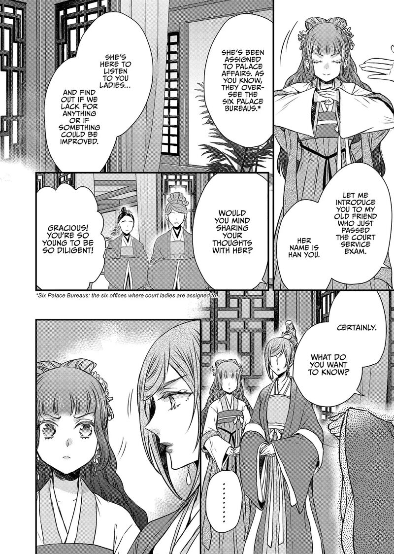 Gekkakoku KIIden 50 28