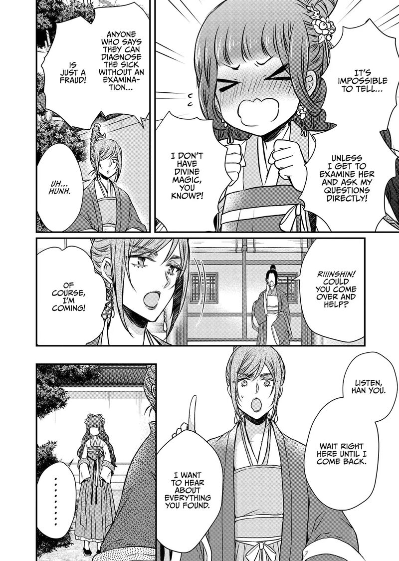 Gekkakoku KIIden 50 30