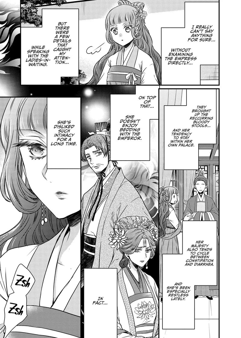 Gekkakoku KIIden 50 31