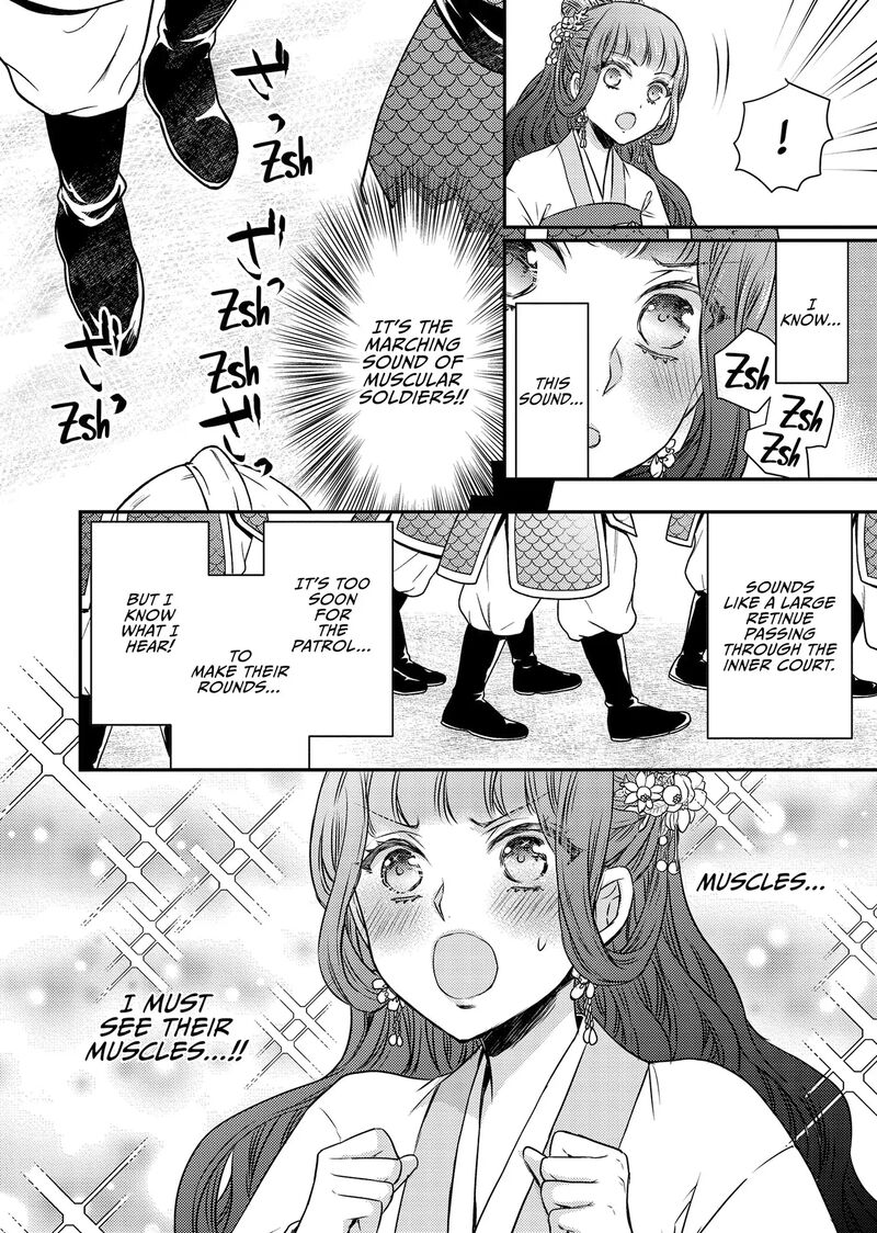 Gekkakoku KIIden 50 32