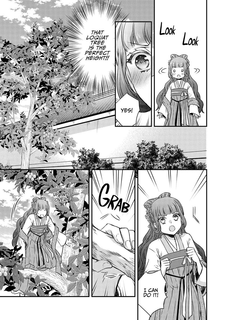 Gekkakoku KIIden 50 33