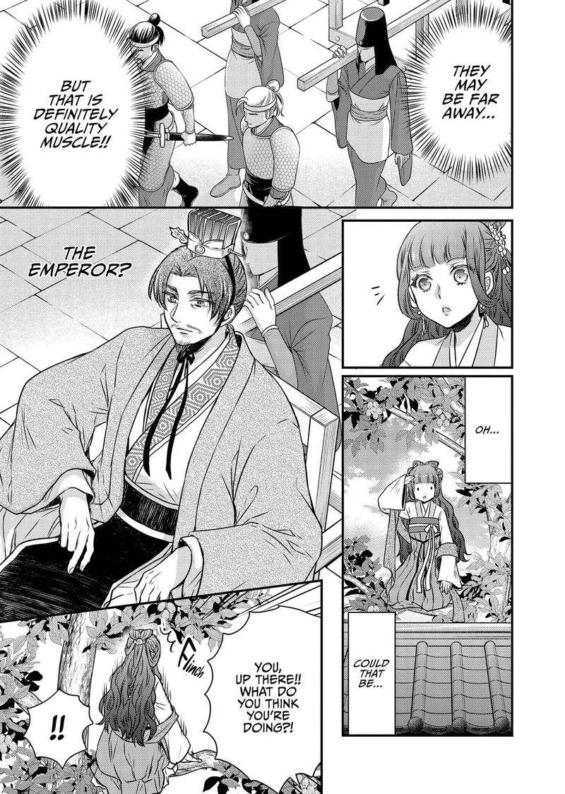 Gekkakoku KIIden 50 35