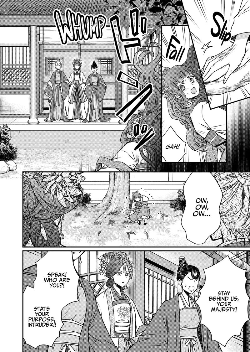 Gekkakoku KIIden 50 36