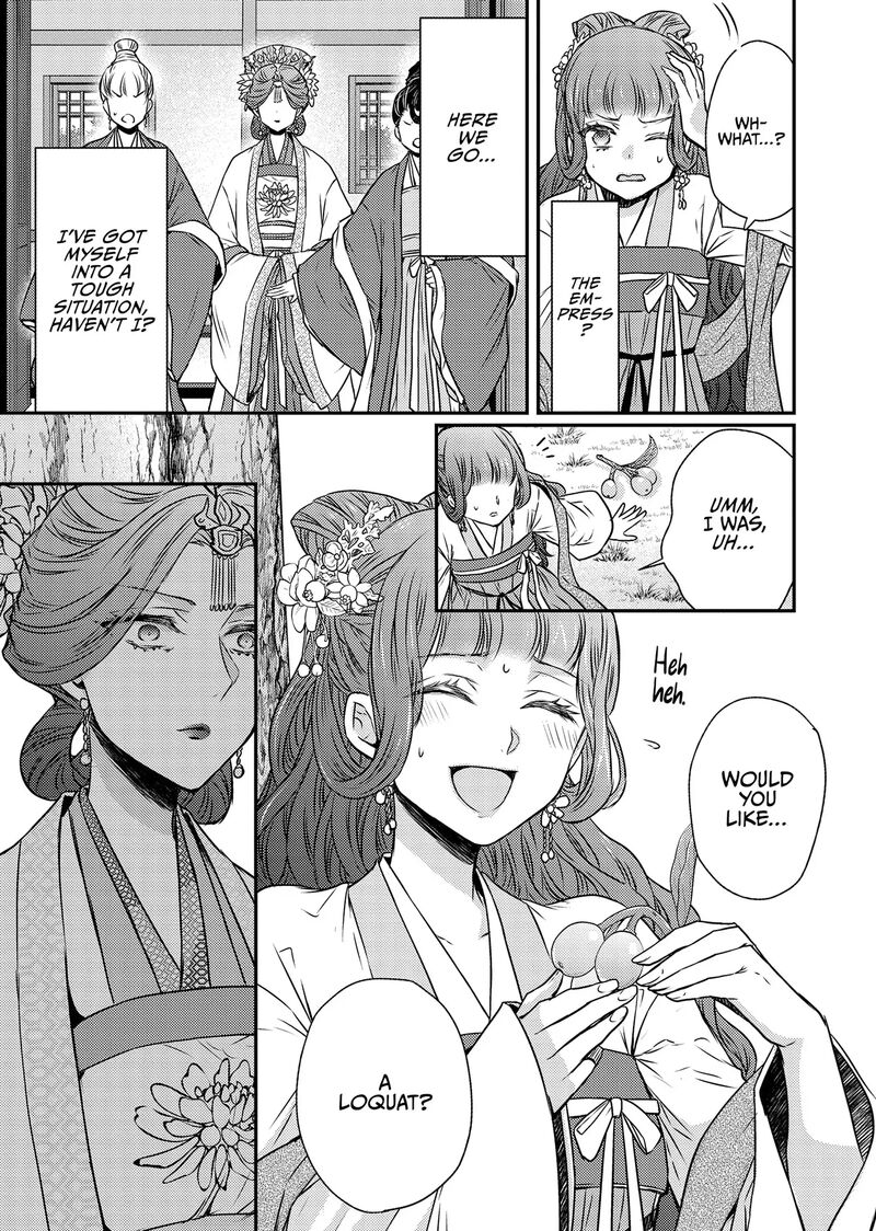 Gekkakoku KIIden 50 37