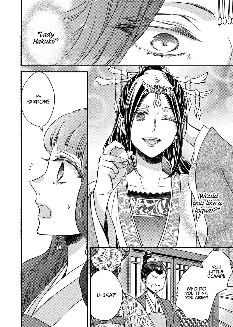 Gekkakoku KIIden 50 38