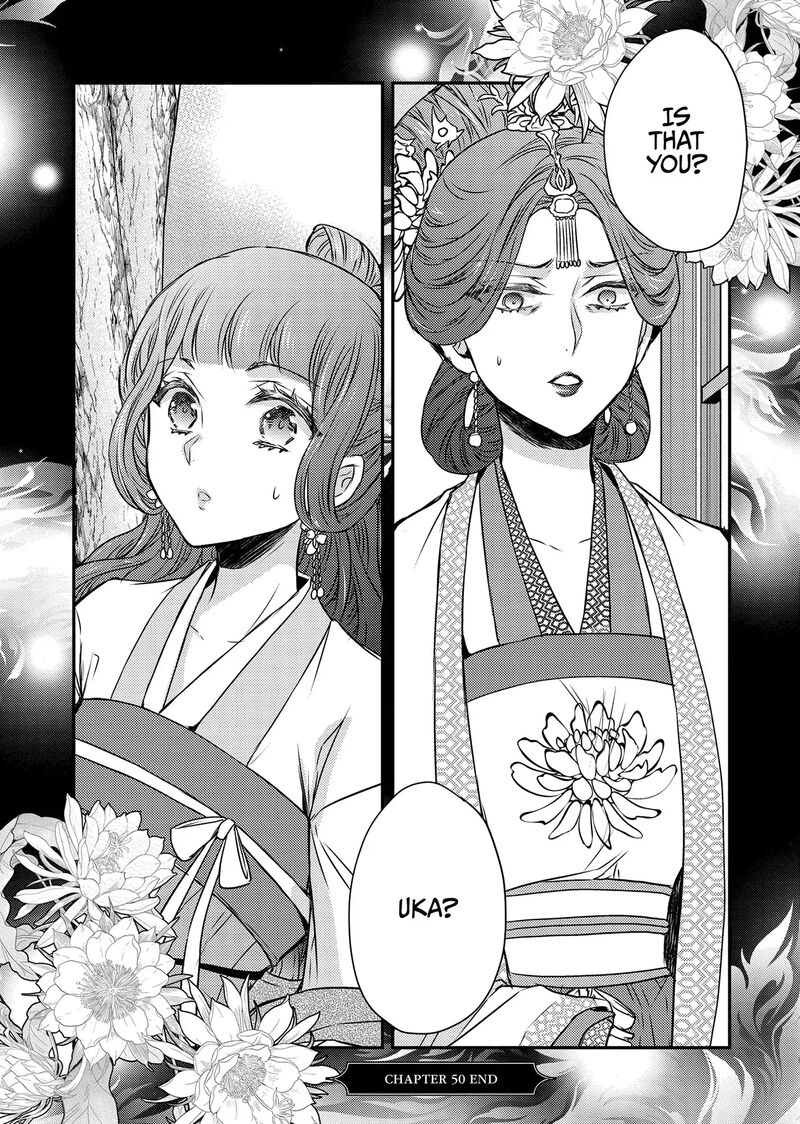 Gekkakoku KIIden 50 39