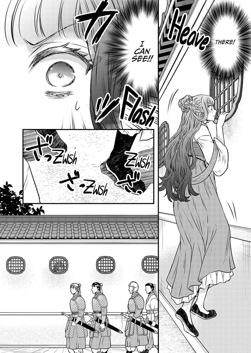 Gekkakoku KIIden 50 6