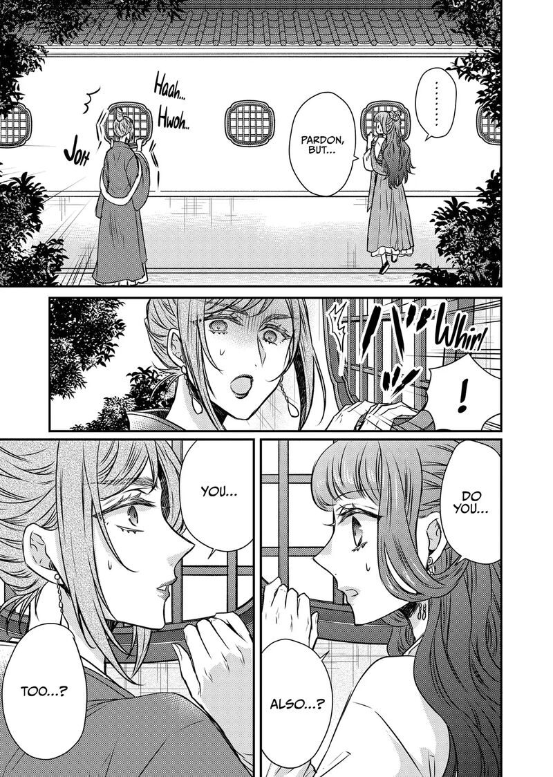 Gekkakoku KIIden 50 9