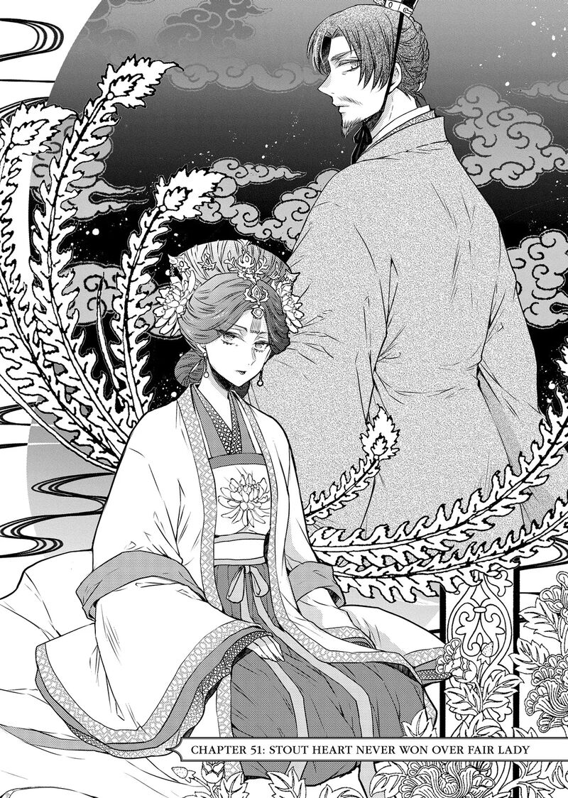 Gekkakoku KIIden 51 1