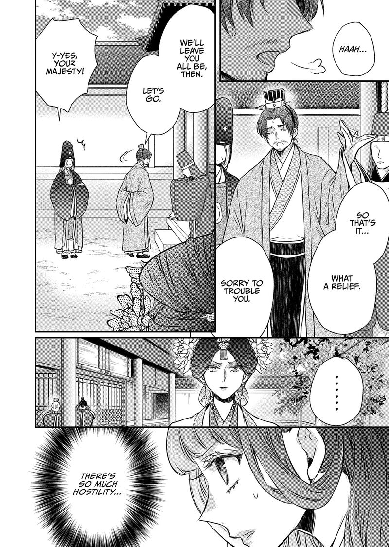 Gekkakoku KIIden 51 10