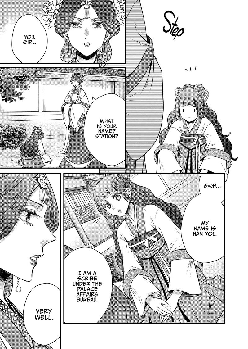 Gekkakoku KIIden 51 11