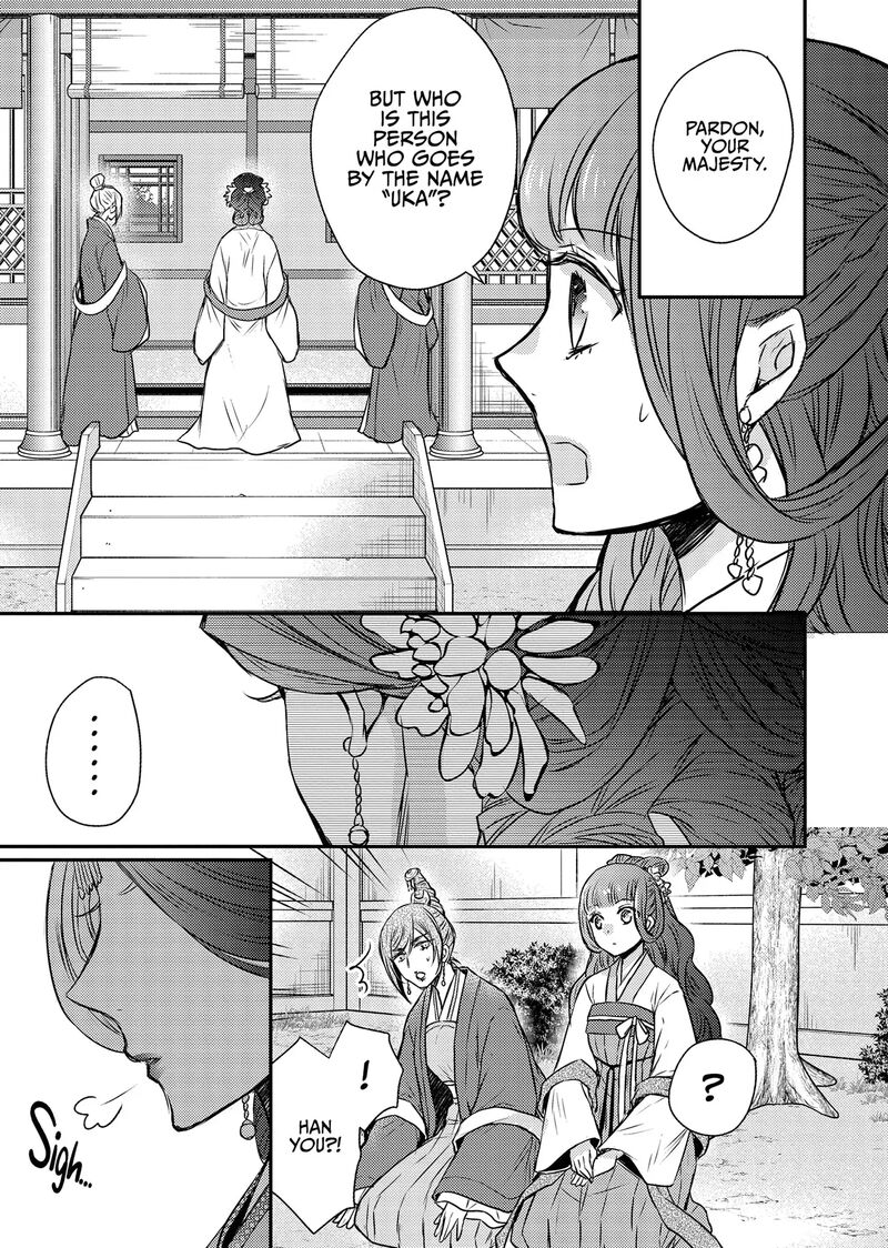 Gekkakoku KIIden 51 13