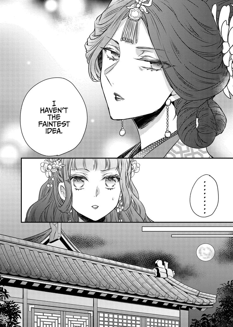 Gekkakoku KIIden 51 14