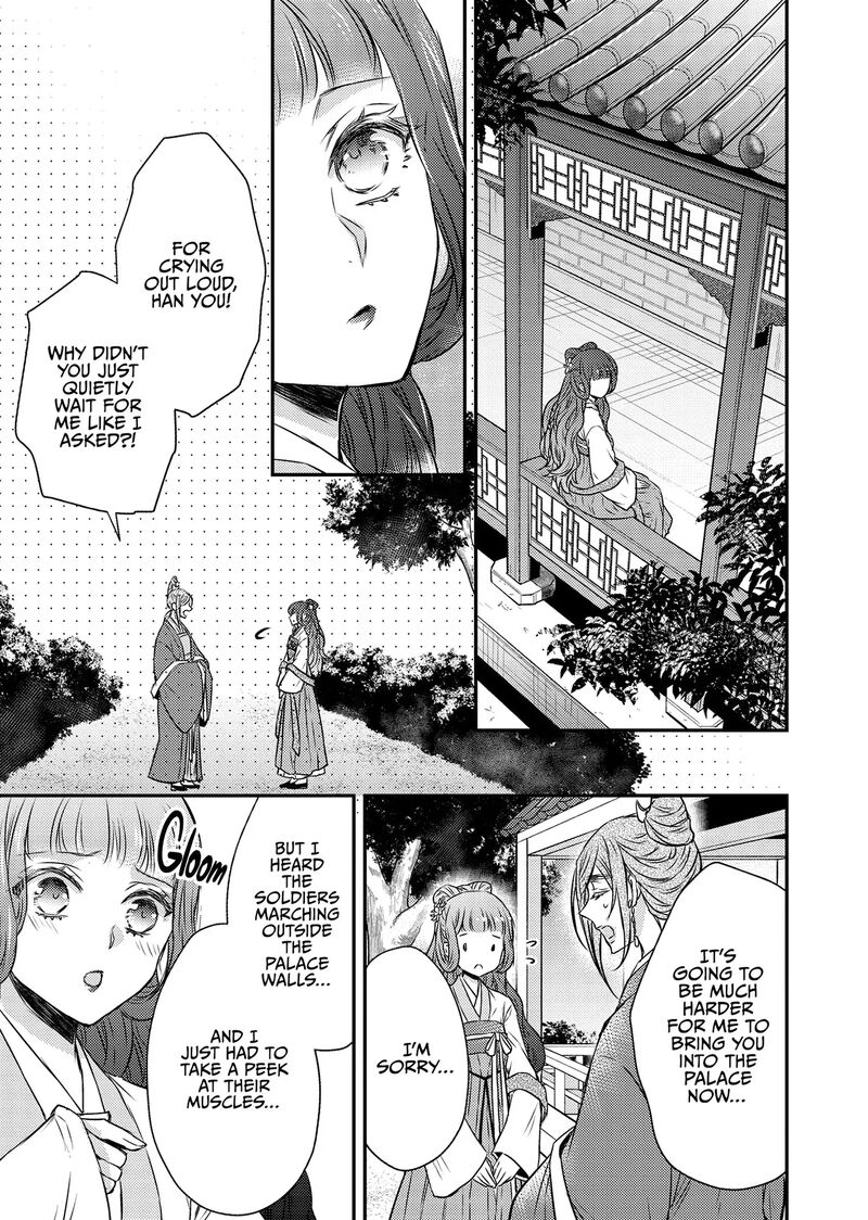 Gekkakoku KIIden 51 15