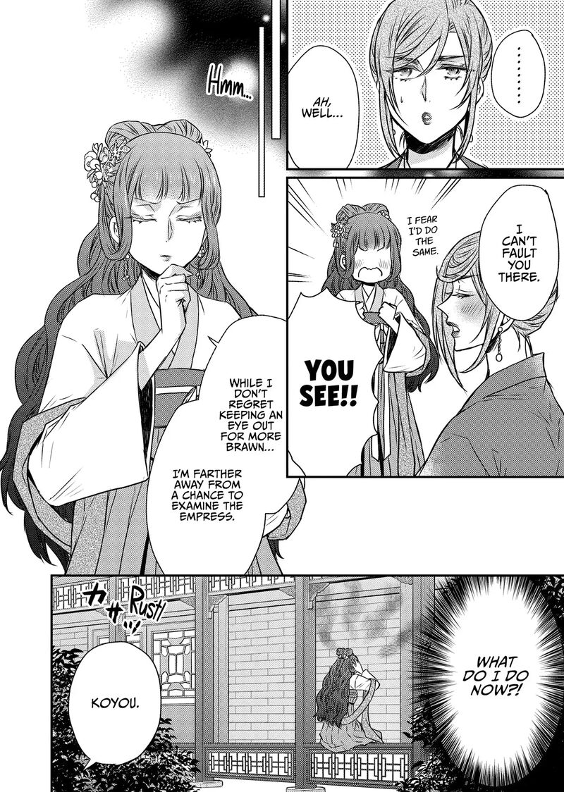 Gekkakoku KIIden 51 16