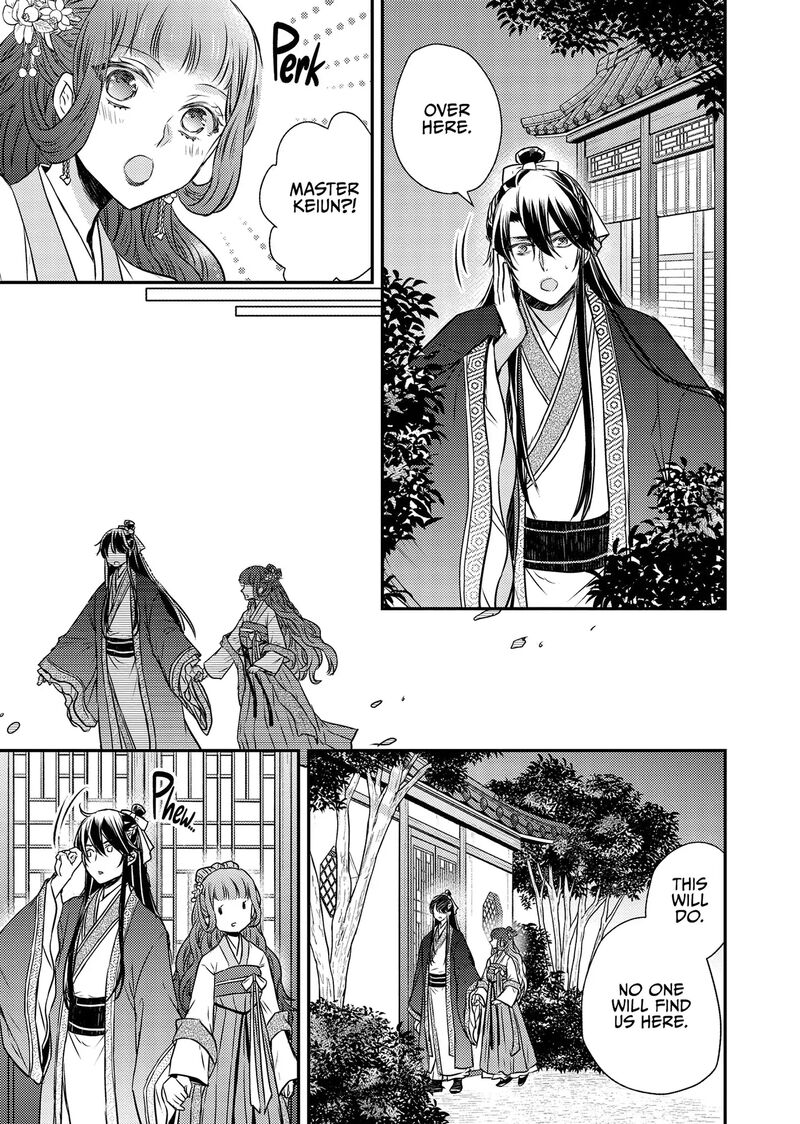 Gekkakoku KIIden 51 17