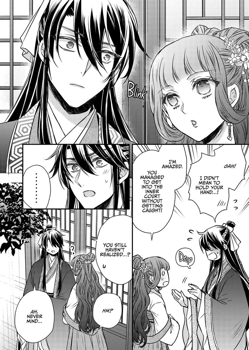 Gekkakoku KIIden 51 18