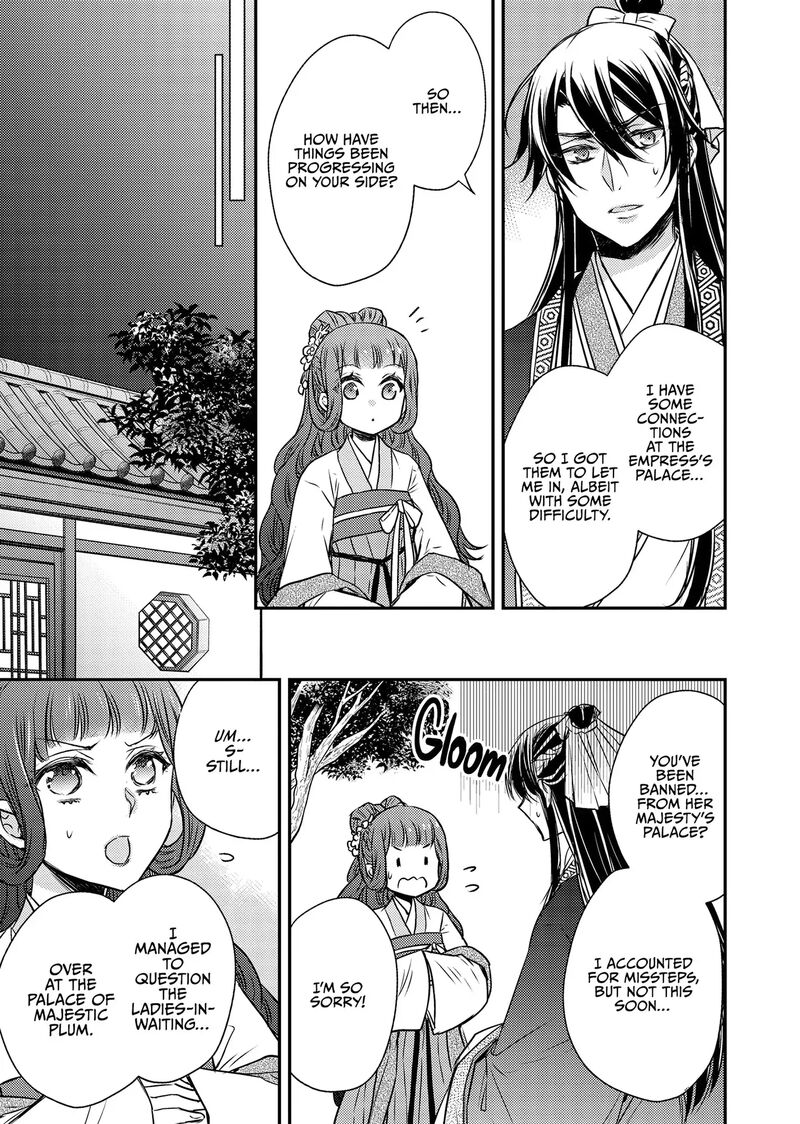 Gekkakoku KIIden 51 19