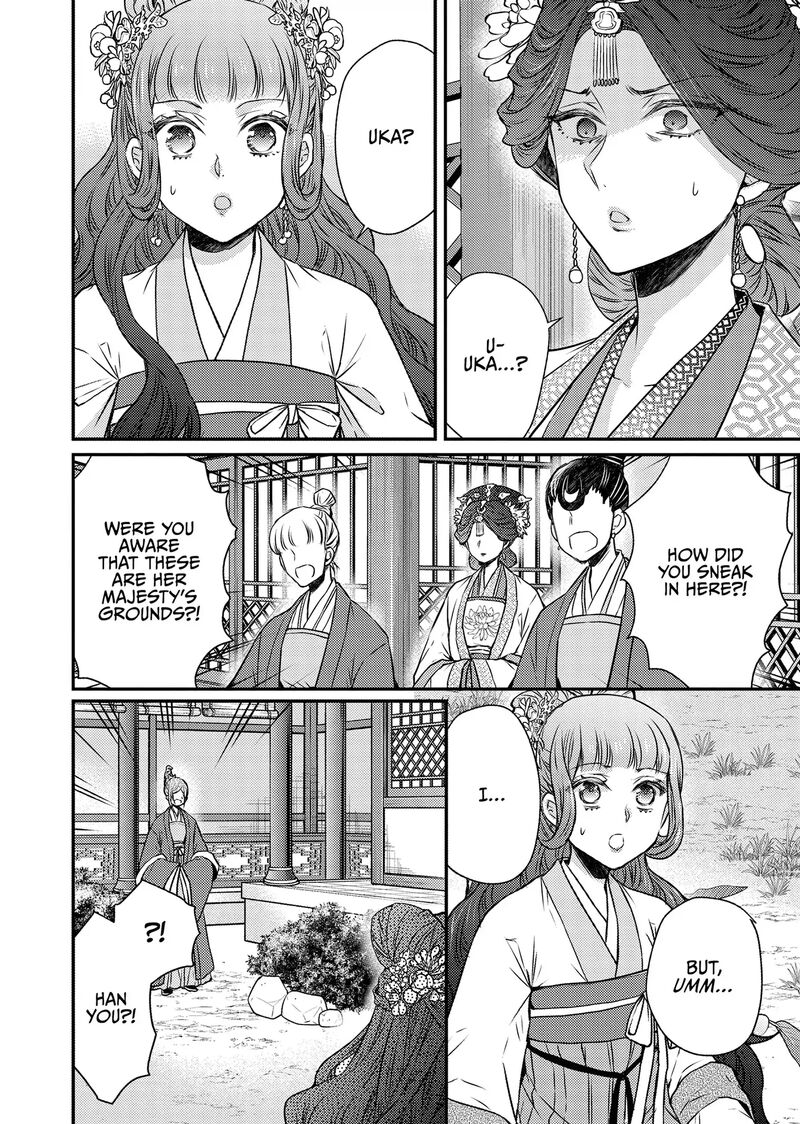 Gekkakoku KIIden 51 2