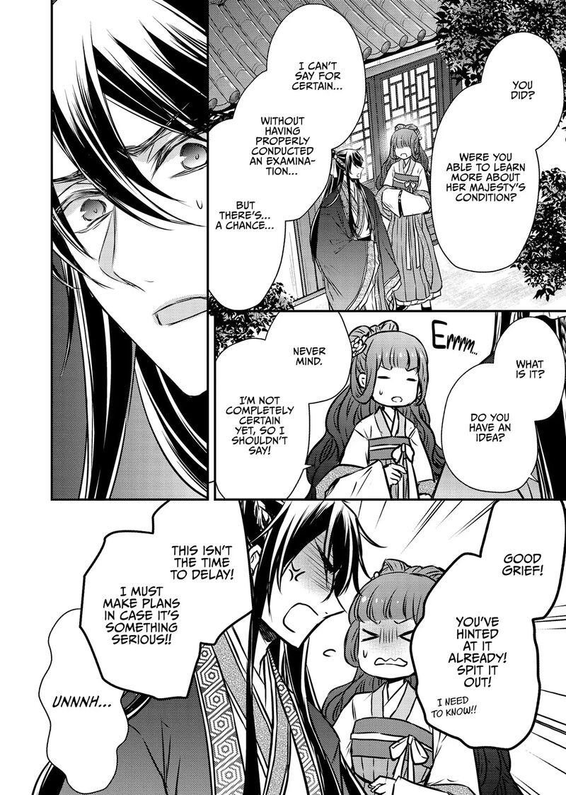 Gekkakoku KIIden 51 20